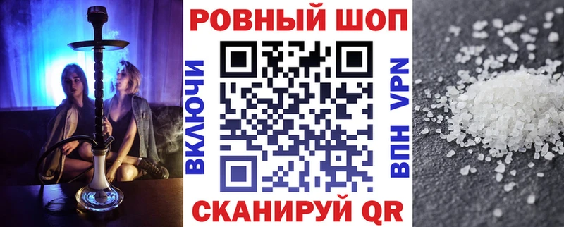 Наркотические вещества Азнакаево АМФ  Alpha-PVP  ГАШИШ  МЕФ  Конопля 