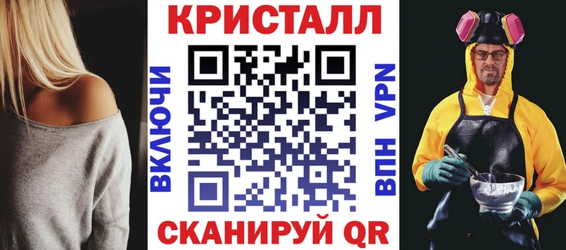 АМФЕТАМИН VHQ Азнакаево