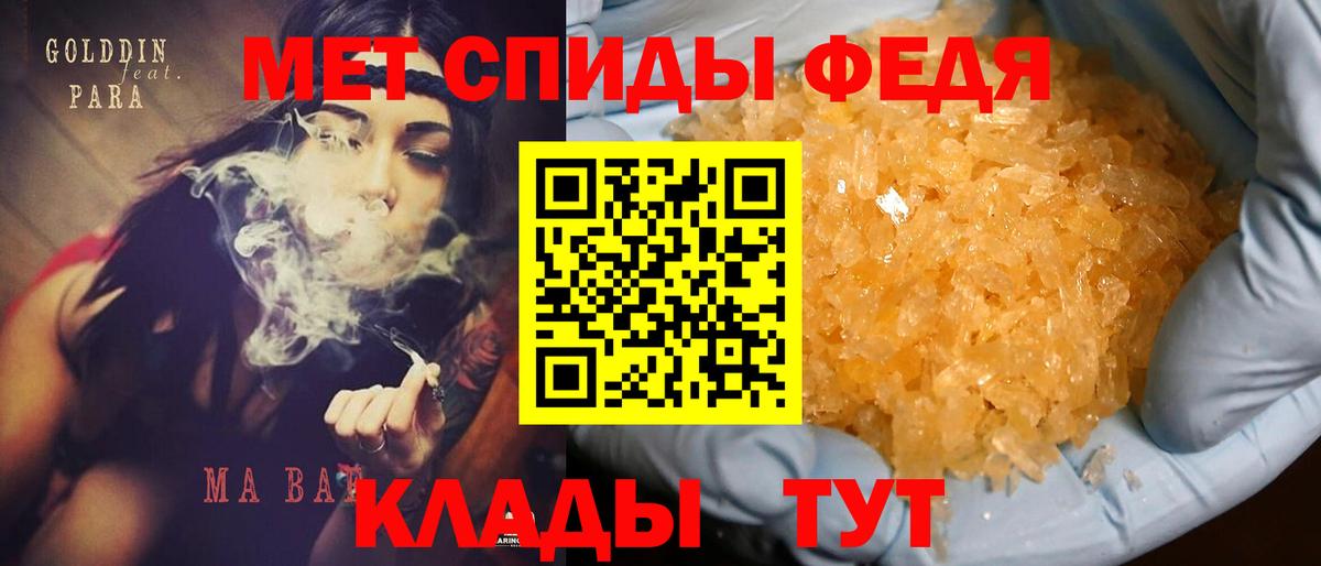 Амфетамин 97% Азнакаево
