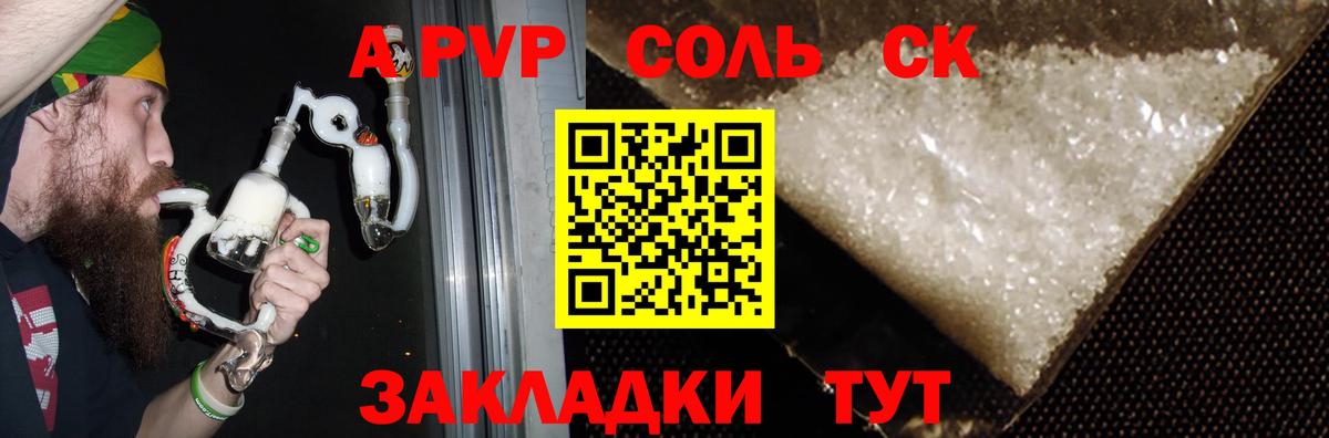 цена наркотик  Вход с VPN  A PVP  Азнакаево  Alfa_PVP VHQ  A-PVP VHQ 