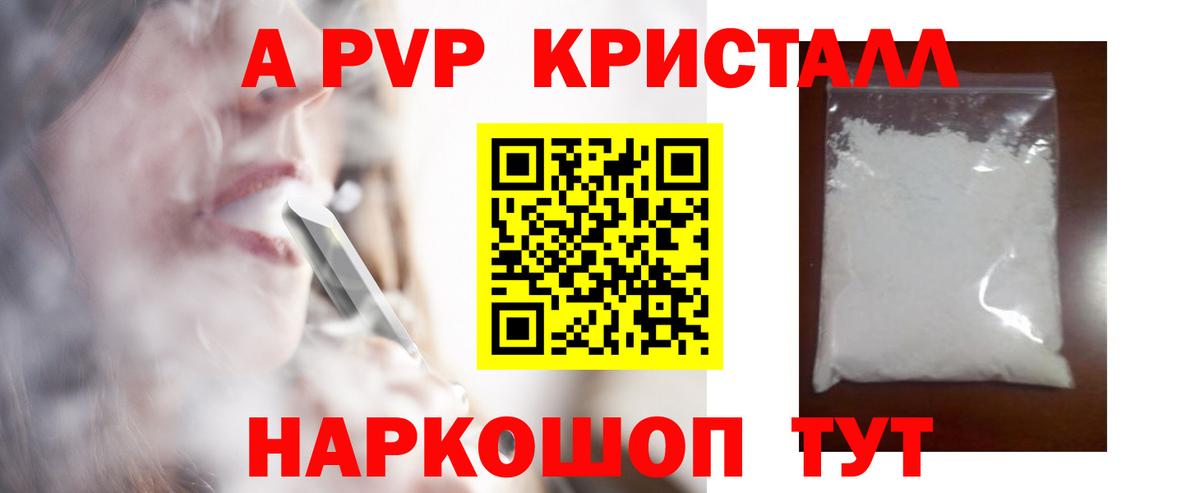 APVP мука Азнакаево