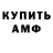 Кетамин VHQ Natalija Silkon