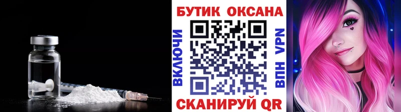 БУТИРАТ буратино  Азнакаево 