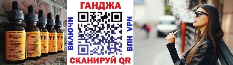хочу   Азнакаево  Cannafood марихуана 