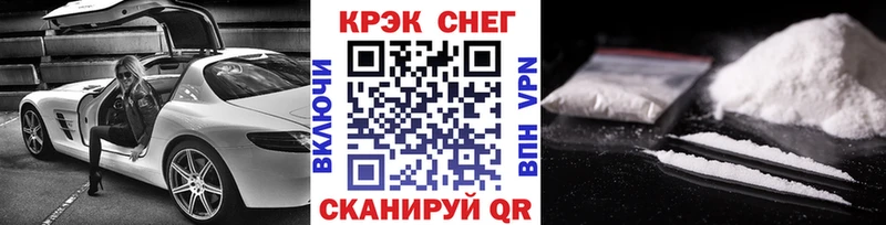 Cocaine 98%  хочу наркоту  Азнакаево 
