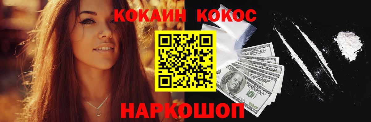 COCAIN Columbia  Cocaine 98%  Вход с VPN  Азнакаево 