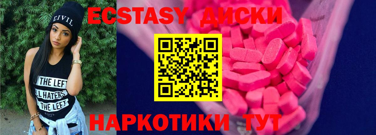 Азнакаево  цена   Экстази Punisher  Вход с VPN  Ecstasy 250 мг  Экстази 