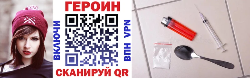 Героин герыч  Азнакаево 