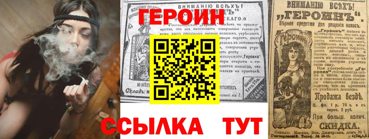 ГЕРОИН гречка  Героин  Азнакаево  Вход с VPN 