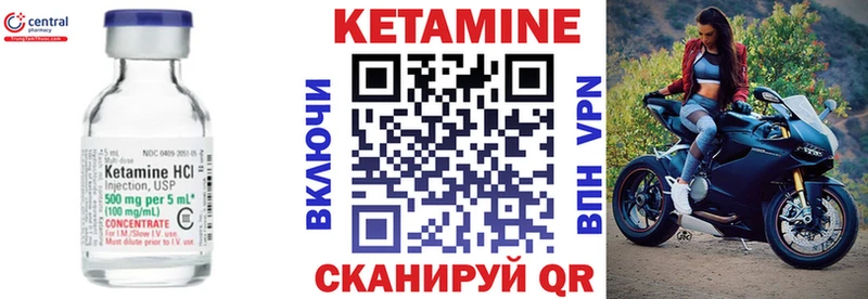 гидра онион  купить наркотики цена  Азнакаево  Кетамин VHQ 
