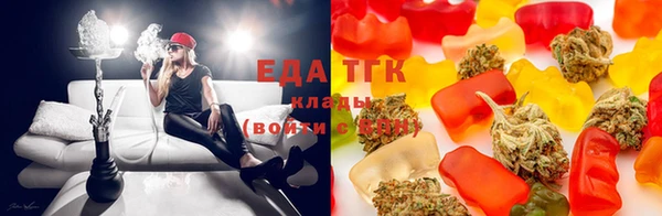 бутират Абдулино