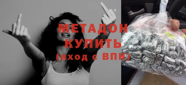 бутират Абдулино