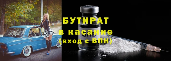 кристаллы Абаза