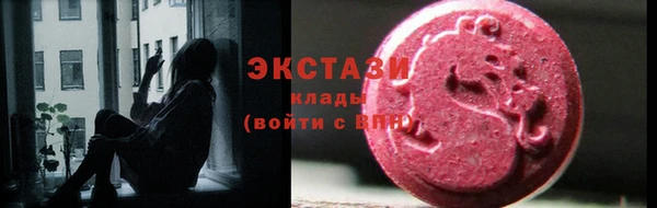 кристаллы Абаза