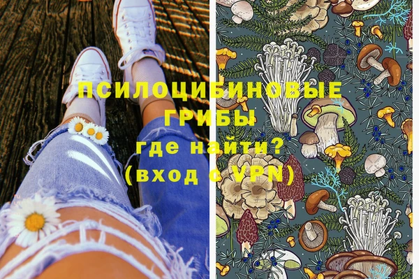бутират Абдулино