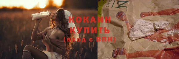 бутират Абдулино