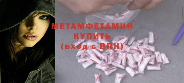 кокаин VHQ Зеленодольск