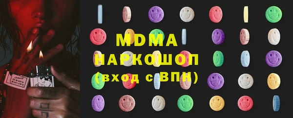 кристаллы Абаза
