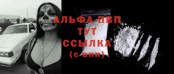 кристаллы Абаза