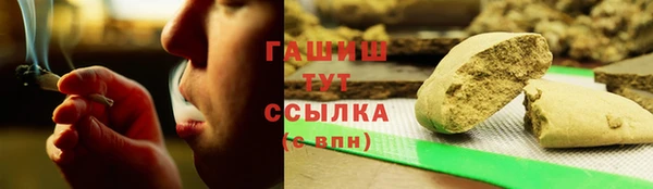 кристаллы Абаза