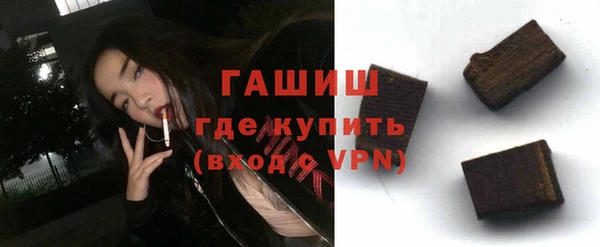 бутират Абдулино
