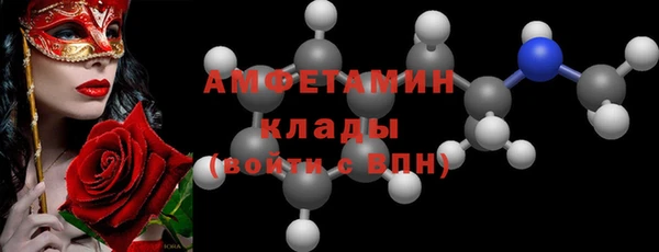 экстази Абинск