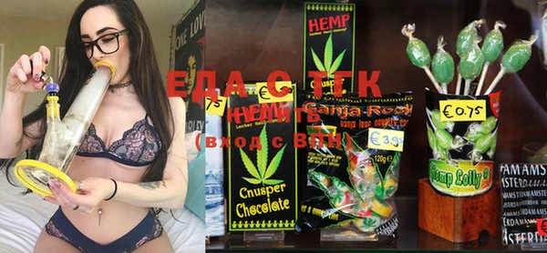 экстази Абинск