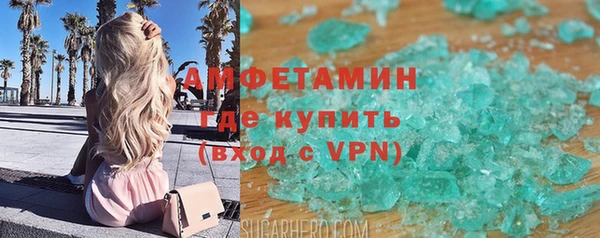 кристаллы Абаза