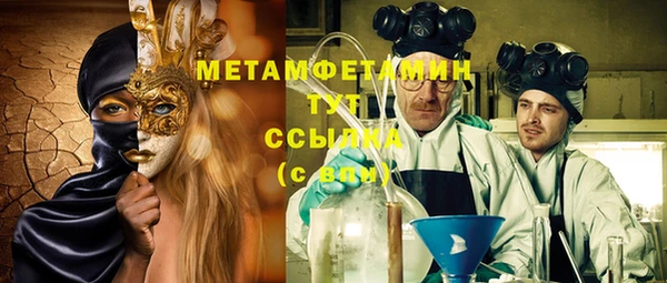 бутират Абдулино