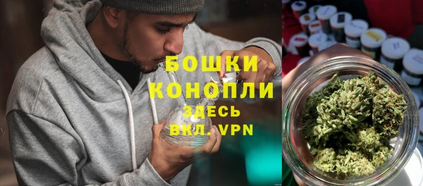 бутират Абдулино