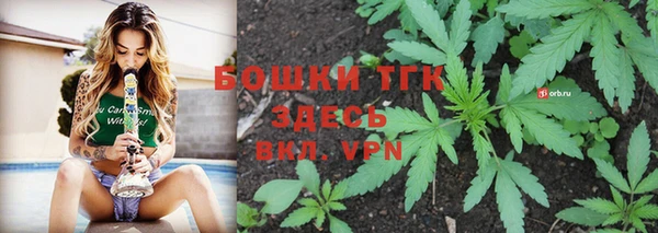 экстази Абинск
