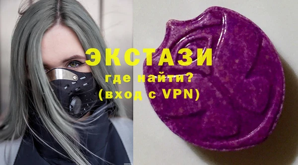 бутират Абдулино