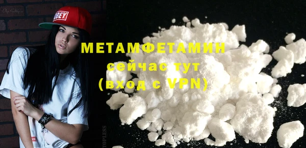 бутират Абдулино