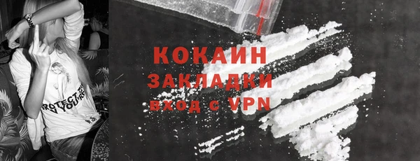 бутират Абдулино