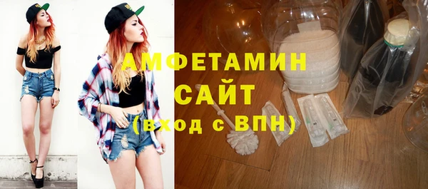 экстази Абинск