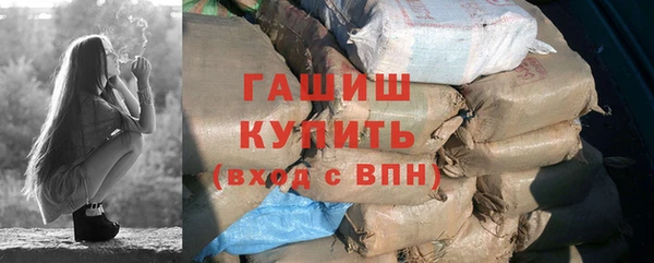 экстази Абинск