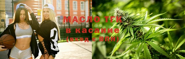экстази Абинск
