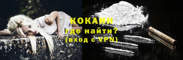 кристаллы Абаза