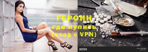 бутират Абдулино