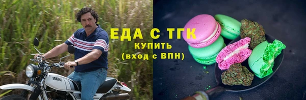 экстази Абинск