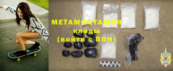 кристаллы Абаза