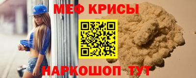 альфа пвп VHQ Абакан