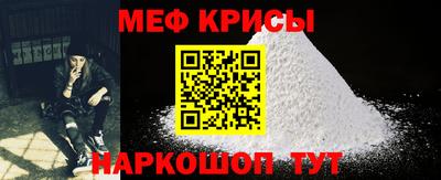 альфа пвп VHQ Абакан