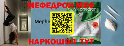 эйфоретик Абинск