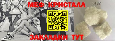 альфа пвп VHQ Абакан