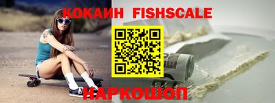 альфа пвп VHQ Абакан