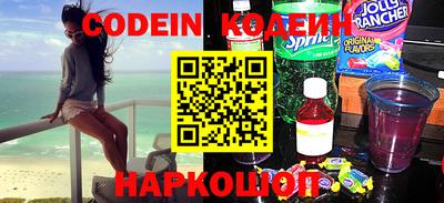 эйфоретик Абинск