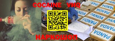 эйфоретик Абинск