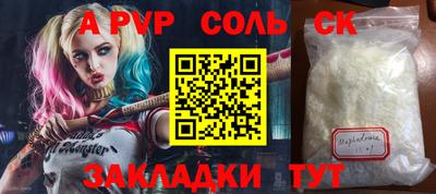 эйфоретик Абинск