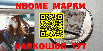 эйфоретик Абинск